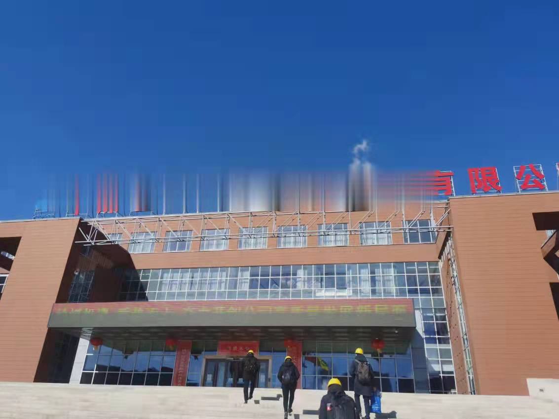 2022年, 魯東環(huán)保,虎力全開(kāi)! 2022年, 魯東環(huán)保,虎力全開(kāi)!