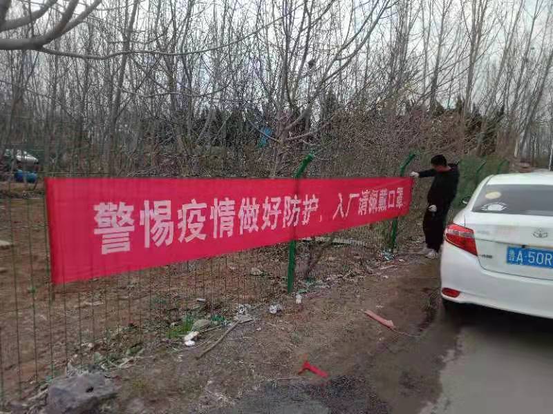 面對疫情,我公司平穩(wěn)健康發(fā)展策略 面對疫情,我公司平穩(wěn)健康發(fā)展策略